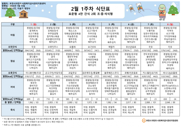 d92e06a257ae252e76724f96e6c86f6e_1770178